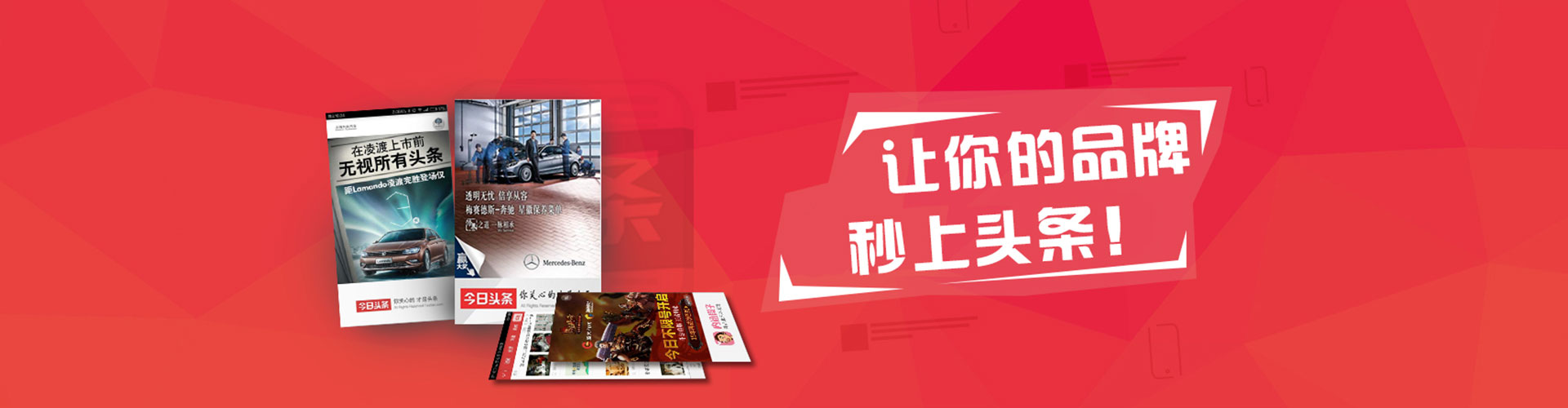 东港快手信息流